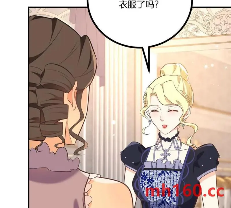 第47话 能杀人的流言蜚语31