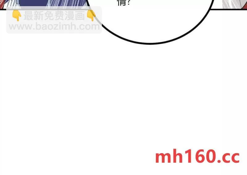 第39话 爆发的卡尔内31