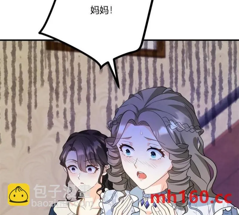 第43话 抛掉矜持的男爵夫人83