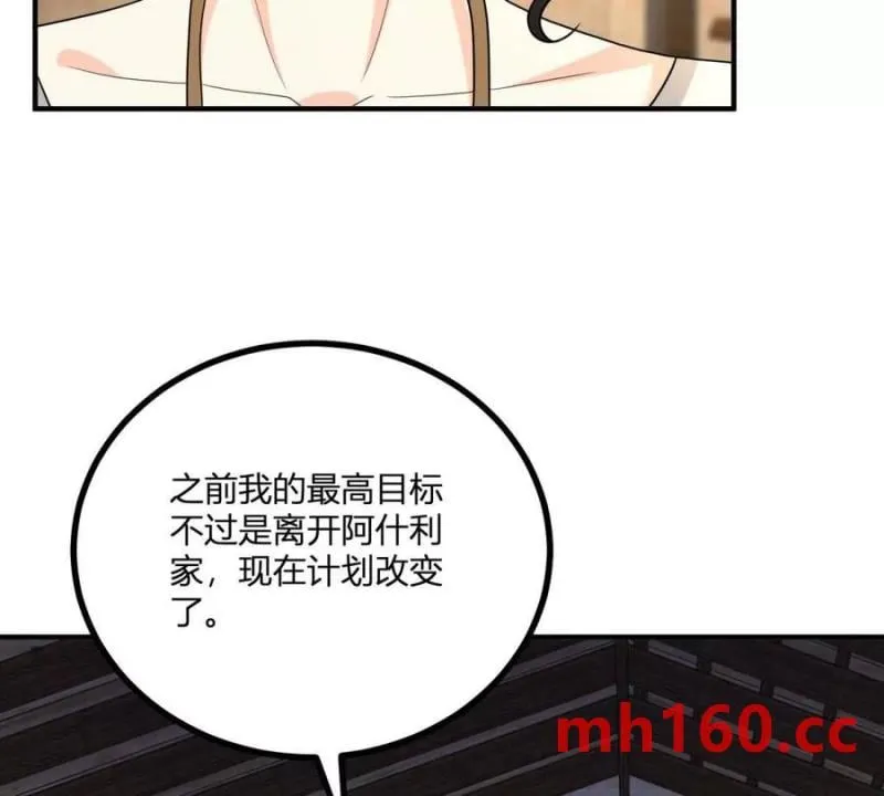 第40话 意料之外的马车34