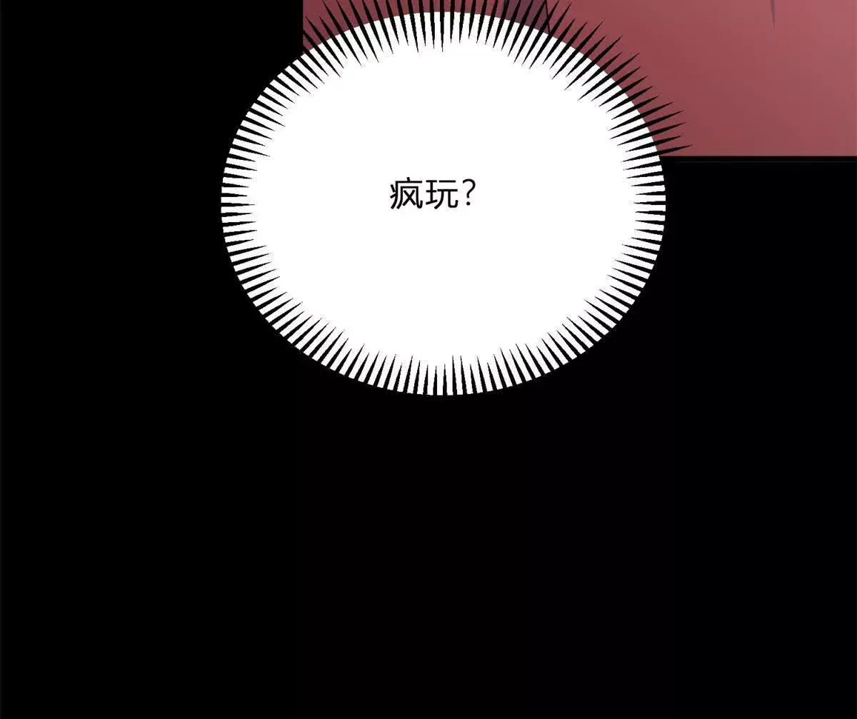 第3话 粉红色晚霞26