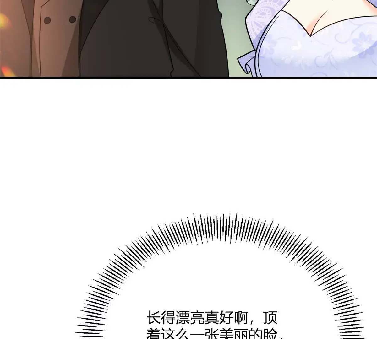 第23话 不请自来的朋友28