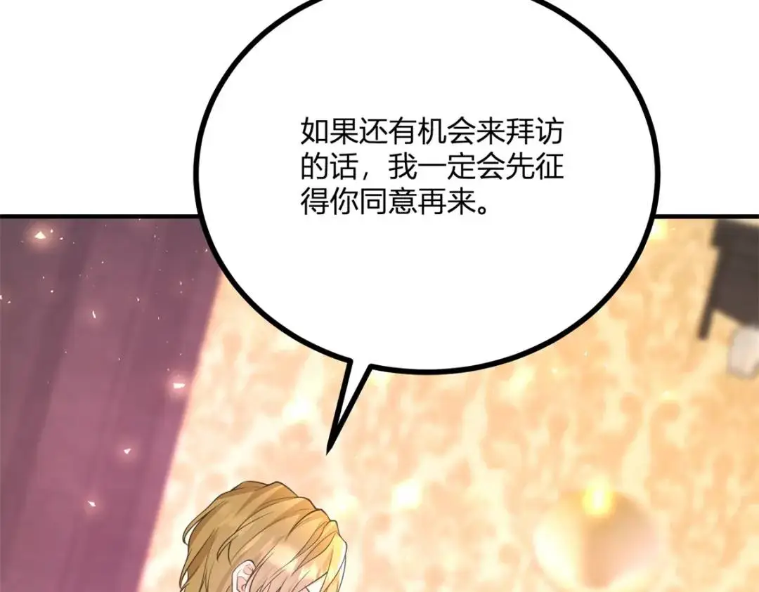 第25话 尴尬茶话会33