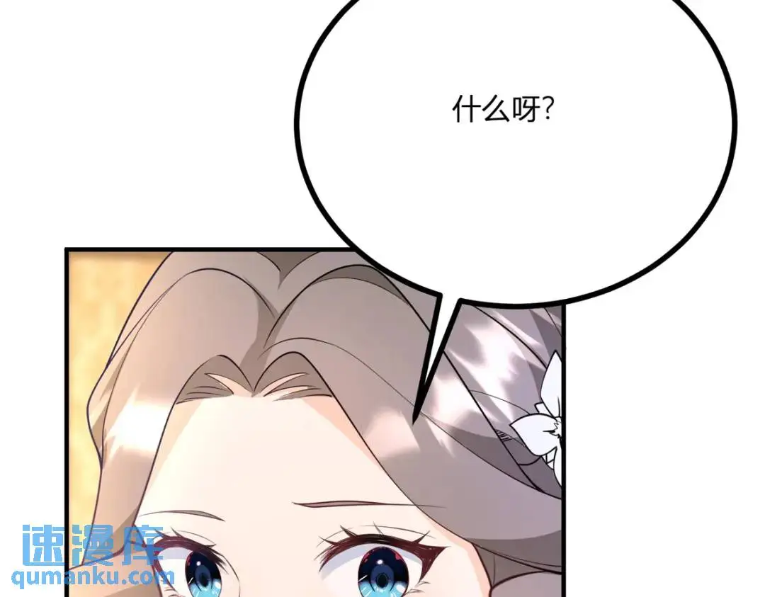 第30话 一封保证书7