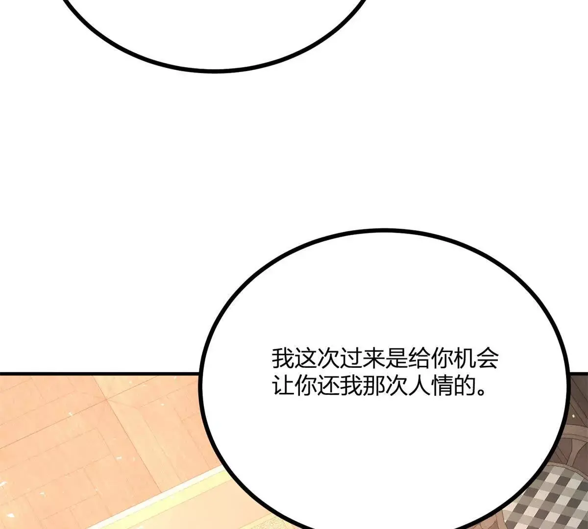第24话 我没有看不起你31