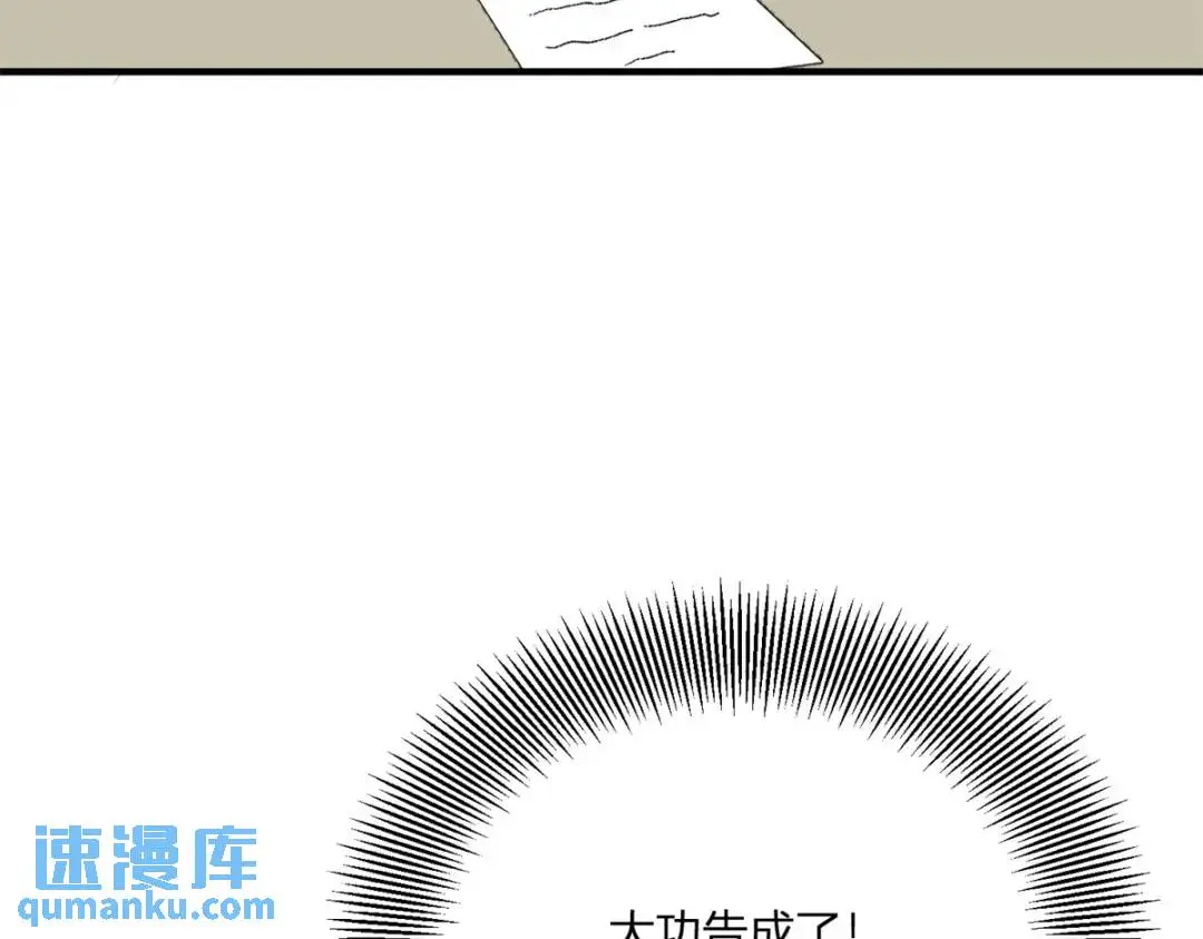 第30话 一封保证书97