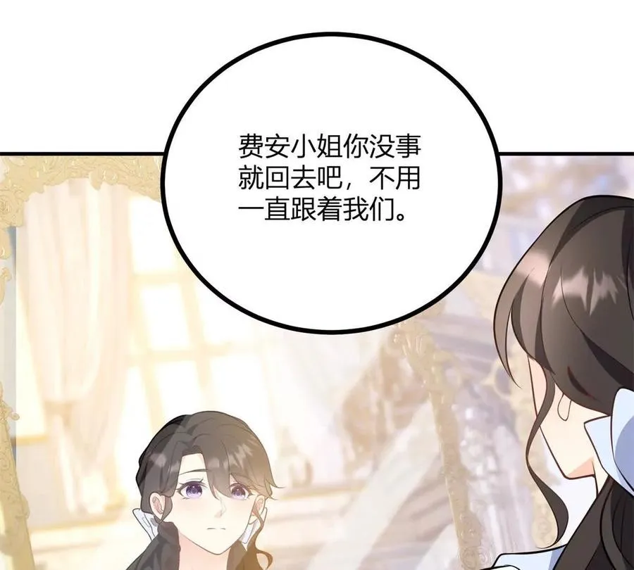 第57话 买衣服大战68