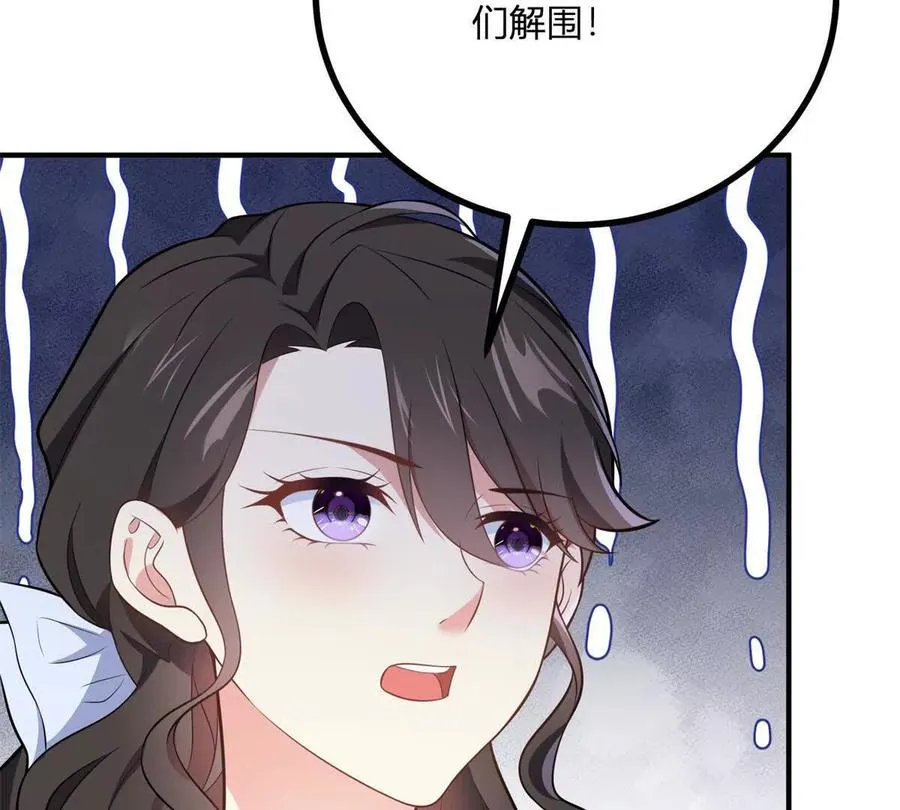 第62话 我是这舞会上的破烂23
