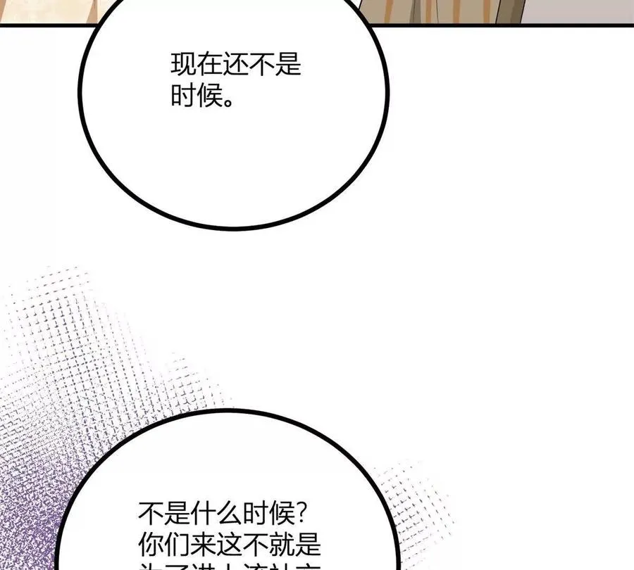 第57话 买衣服大战58