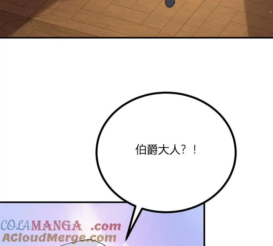 第55话 身患瘟疫？！51