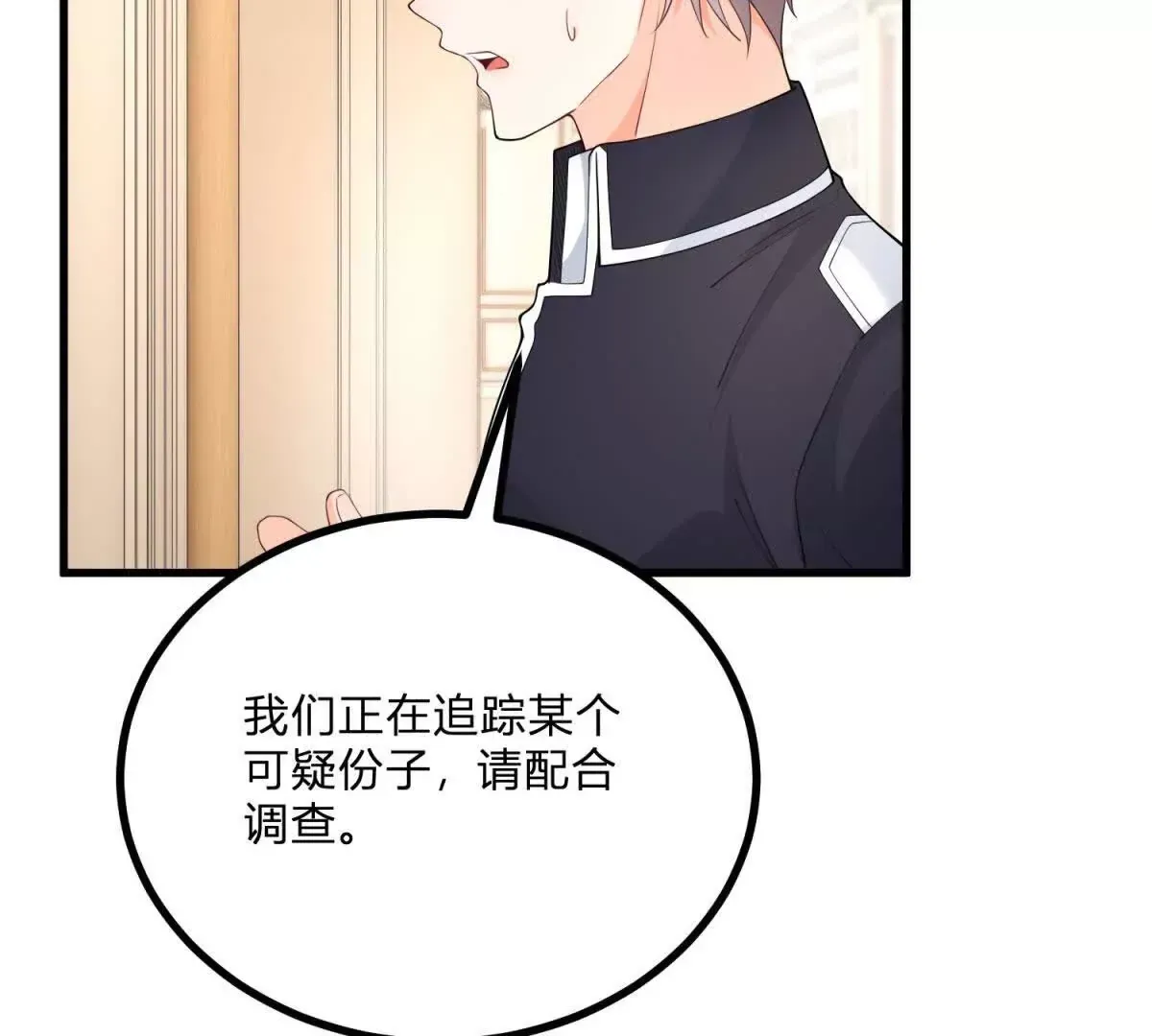 第1话 序曲 深夜大搜查22