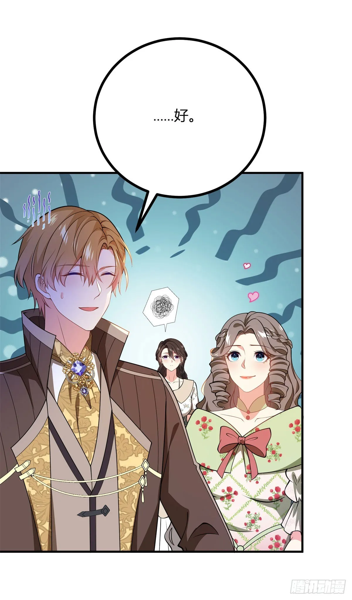 第75话 克莱尔的姑姑11