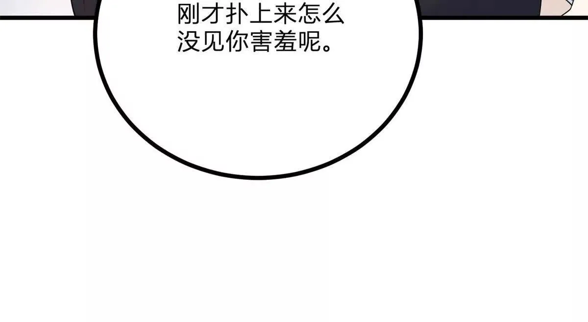 第1话 序曲 深夜大搜查99