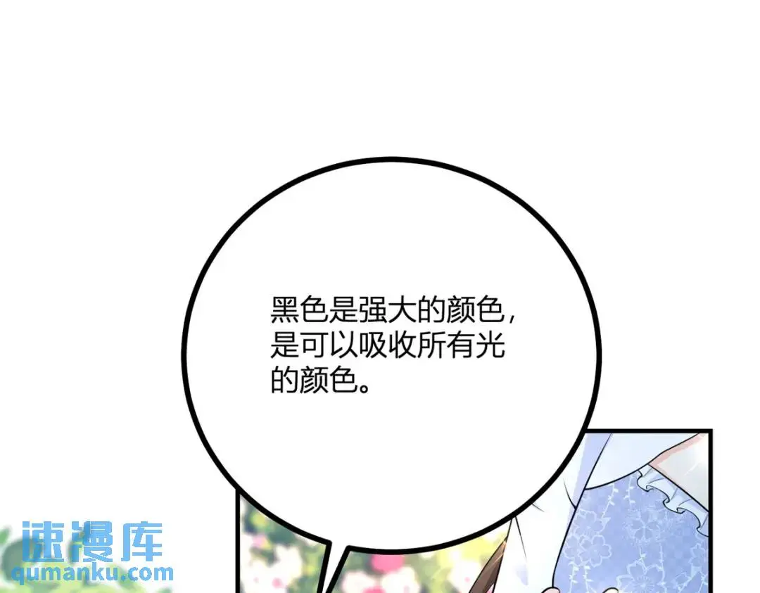 第27话 黑色是强大的颜色22