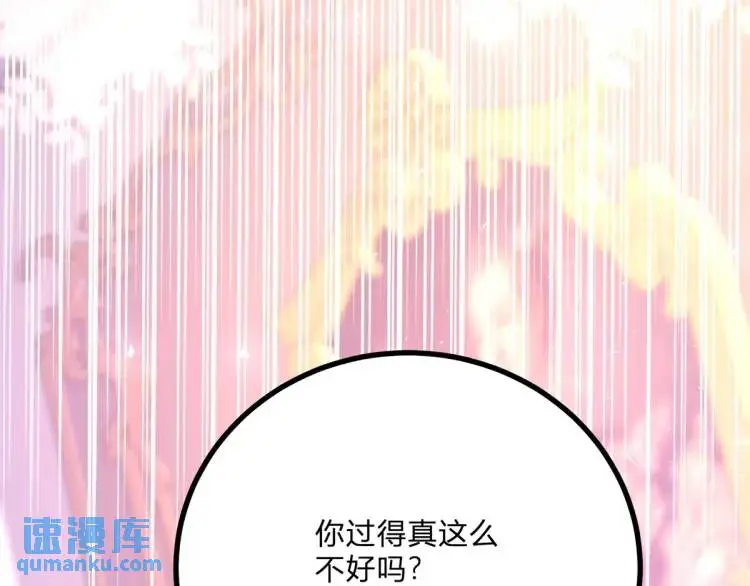 第16话 直率的新朋友13