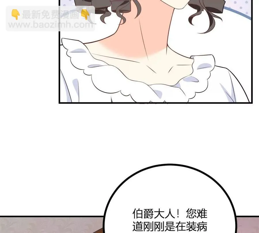 第57话 买衣服大战10