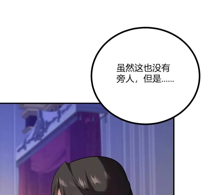 第64话 突然的逼近19