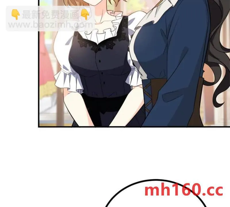 第49话 做贵族的感觉20