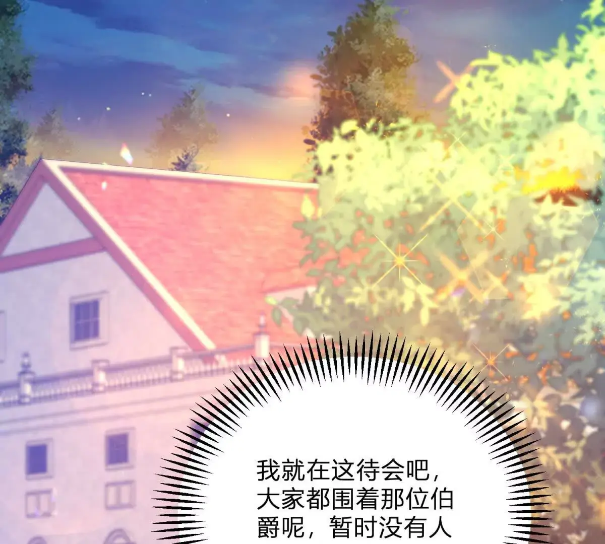 第13话 神秘的红发女人33