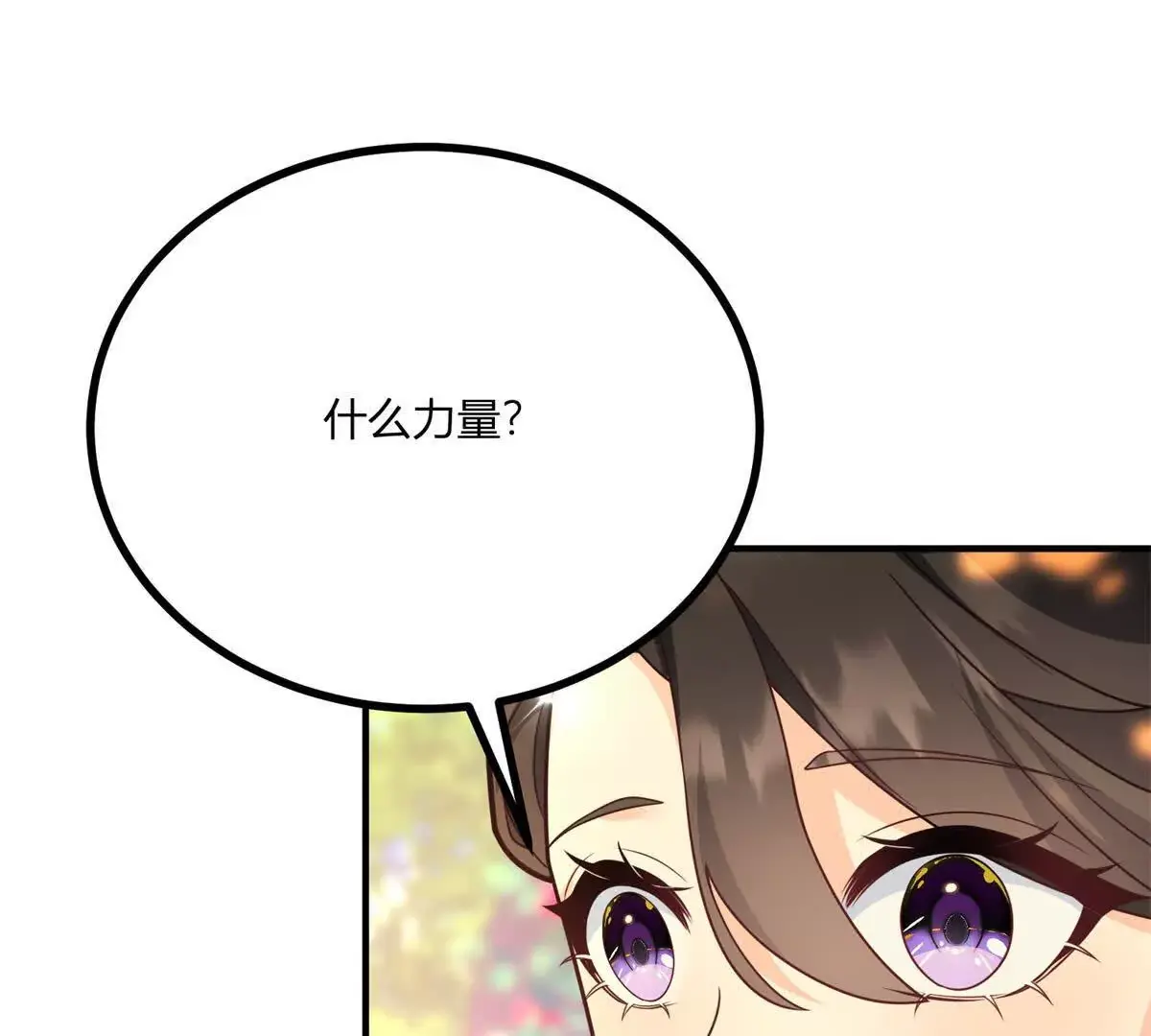 第26话 我要那只耳环93