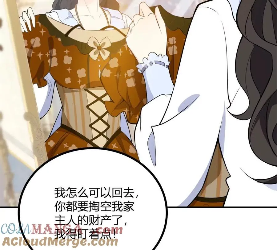 第57话 买衣服大战69