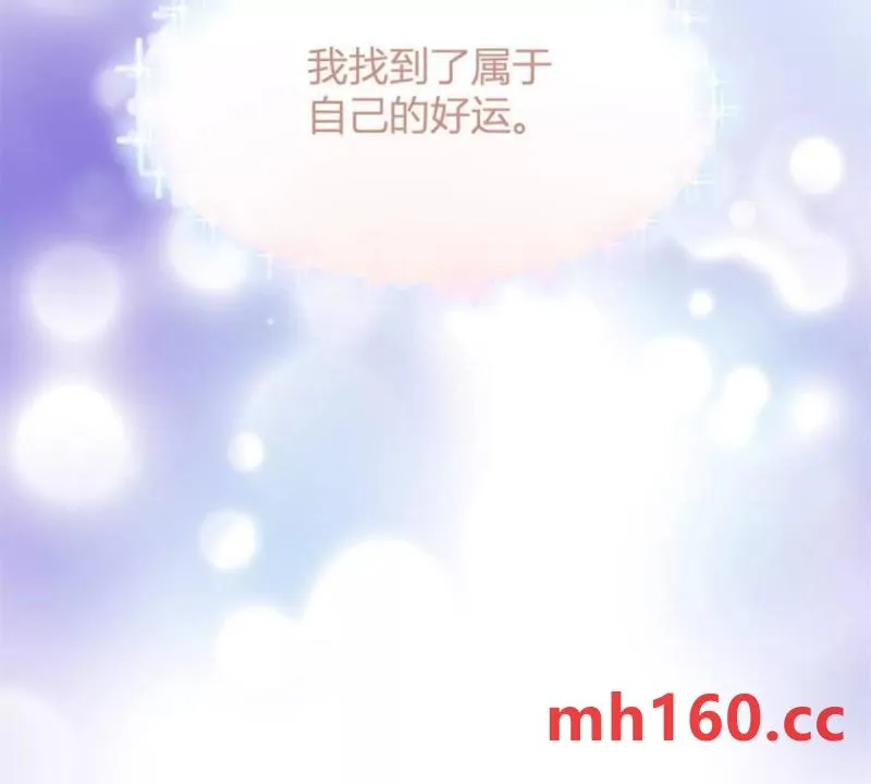 第49话 做贵族的感觉14