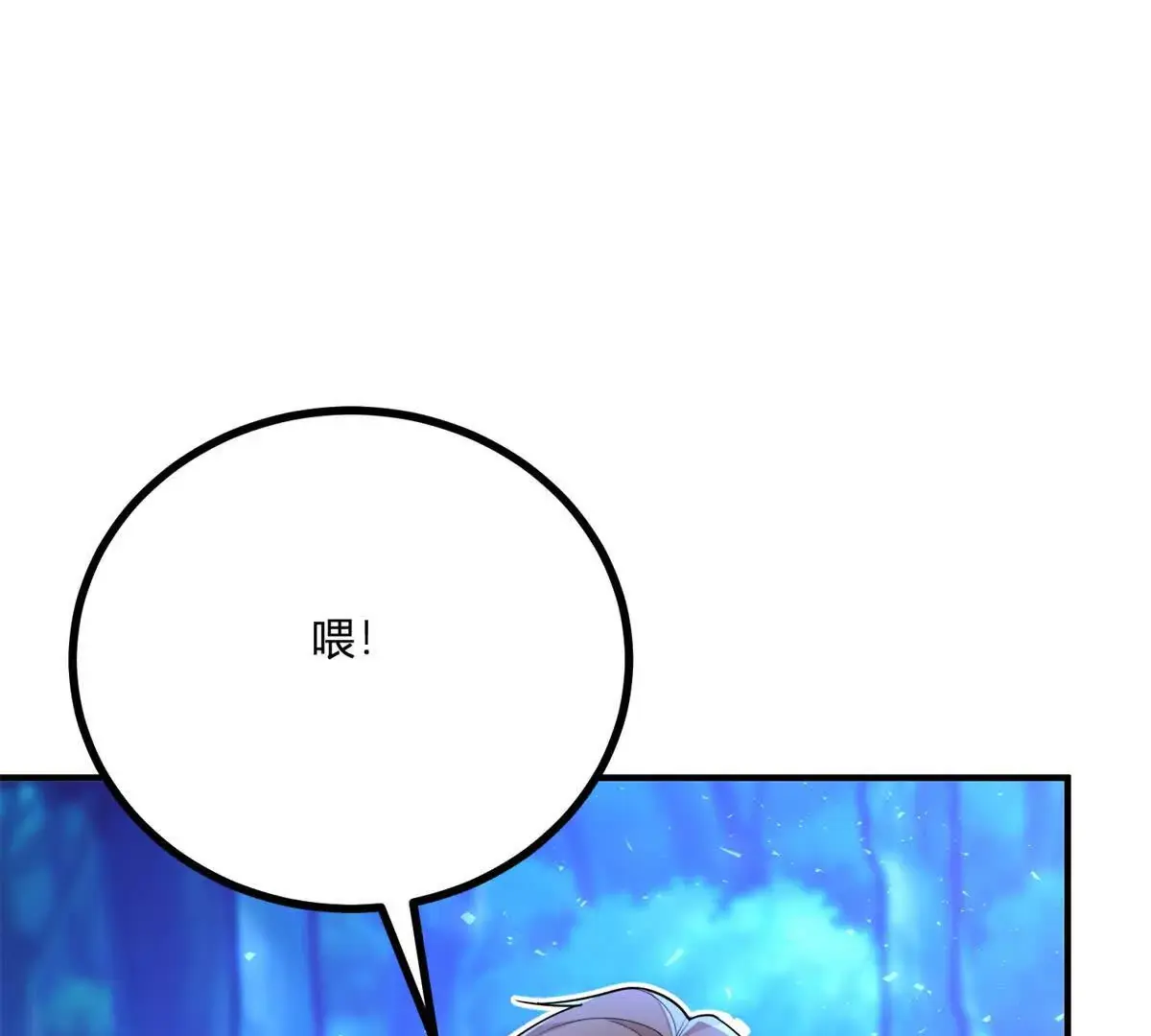 第19话 来算一笔帐63