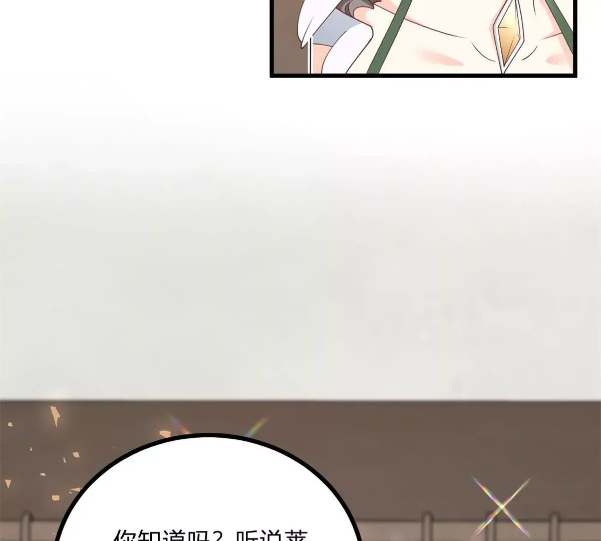 第2话 连接梦与现实的耳环76