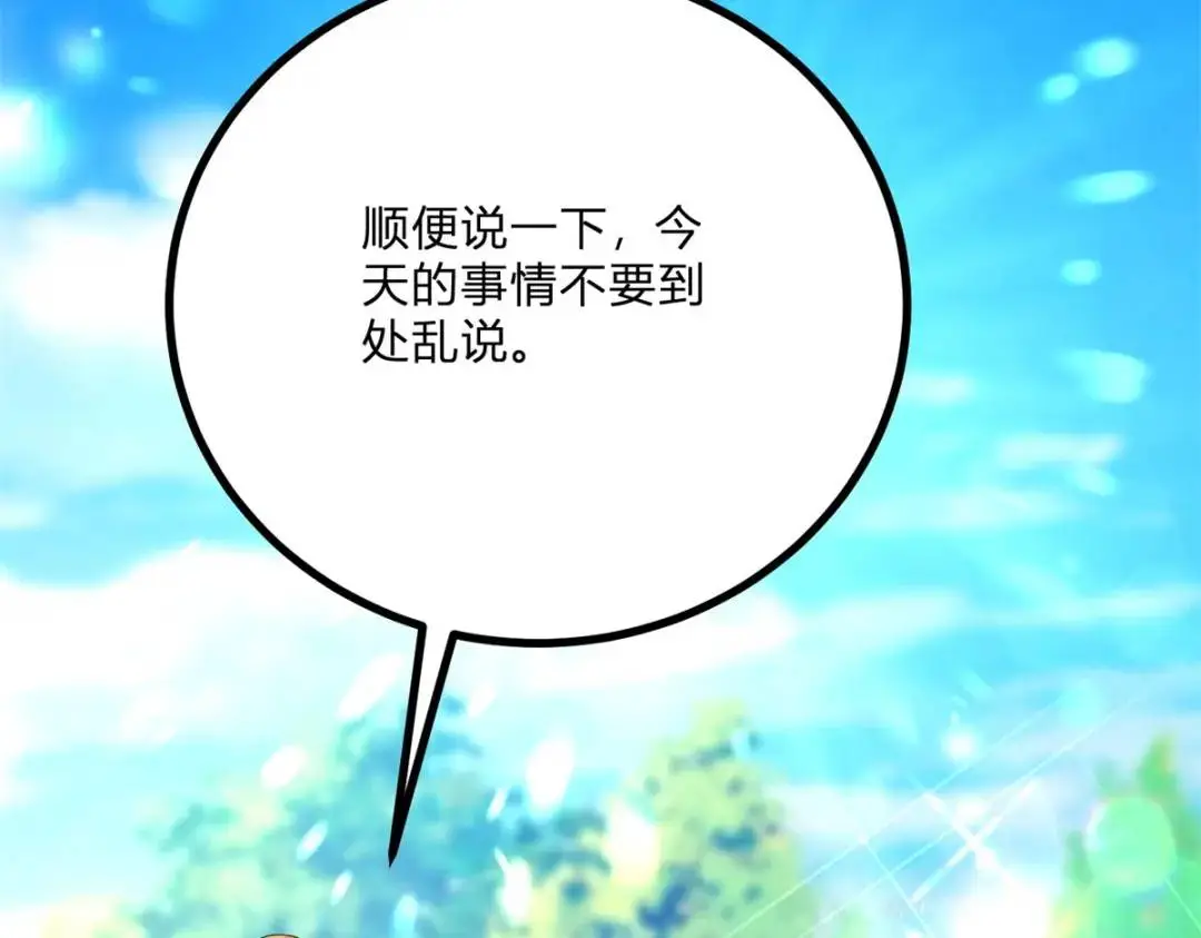 第7话 迎接回家的耳光44