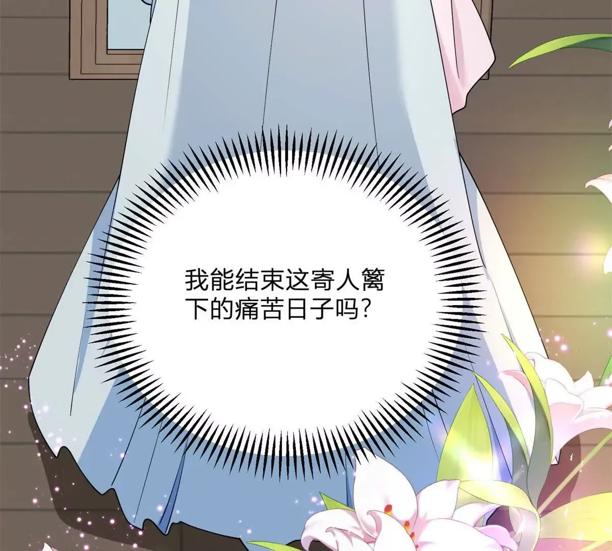 第2话 连接梦与现实的耳环101