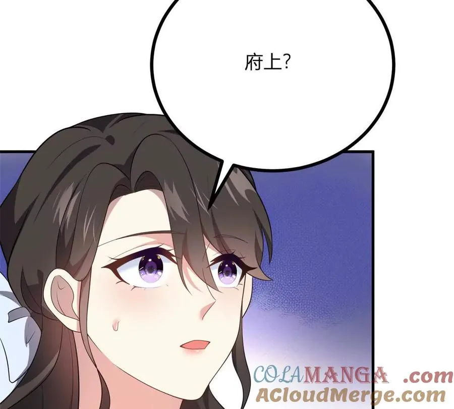 第65话 来自侯爵的邀请33