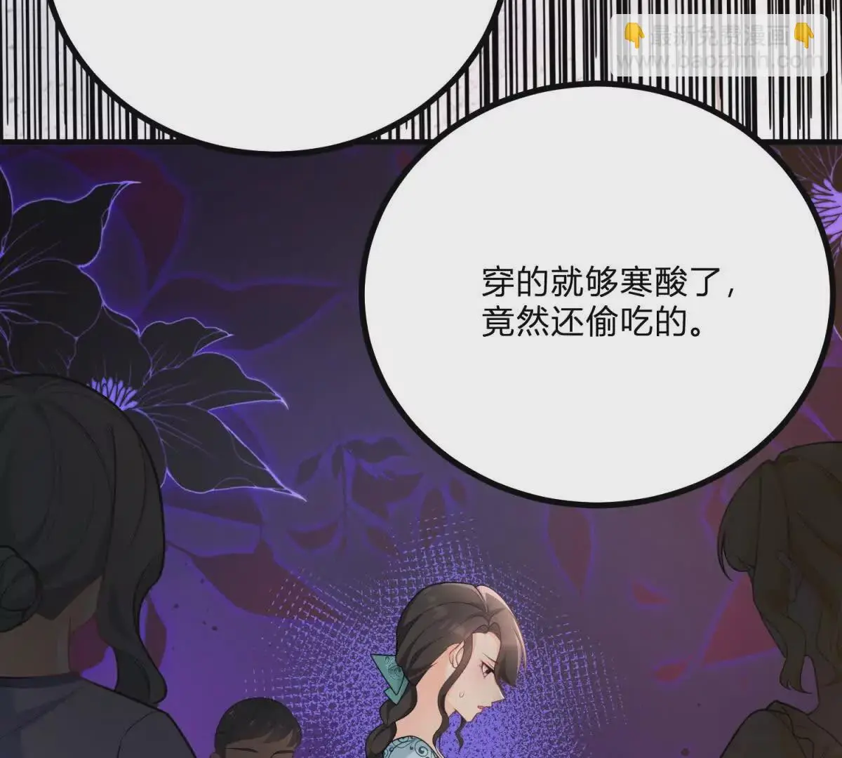 第15话 罗文娜解围39