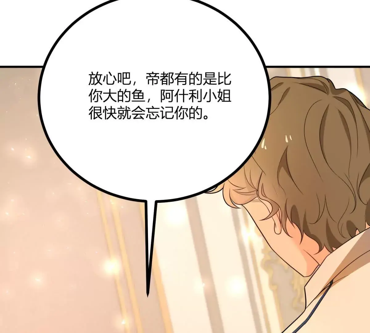 第22话 克莱尔的新计划45