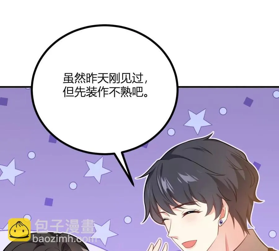 第63话 我们之间的鸿沟26