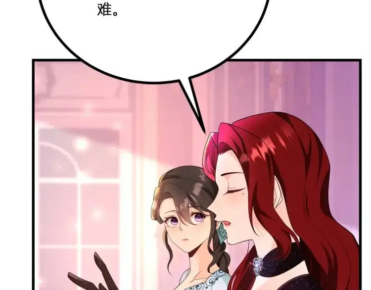 第16话 直率的新朋友9