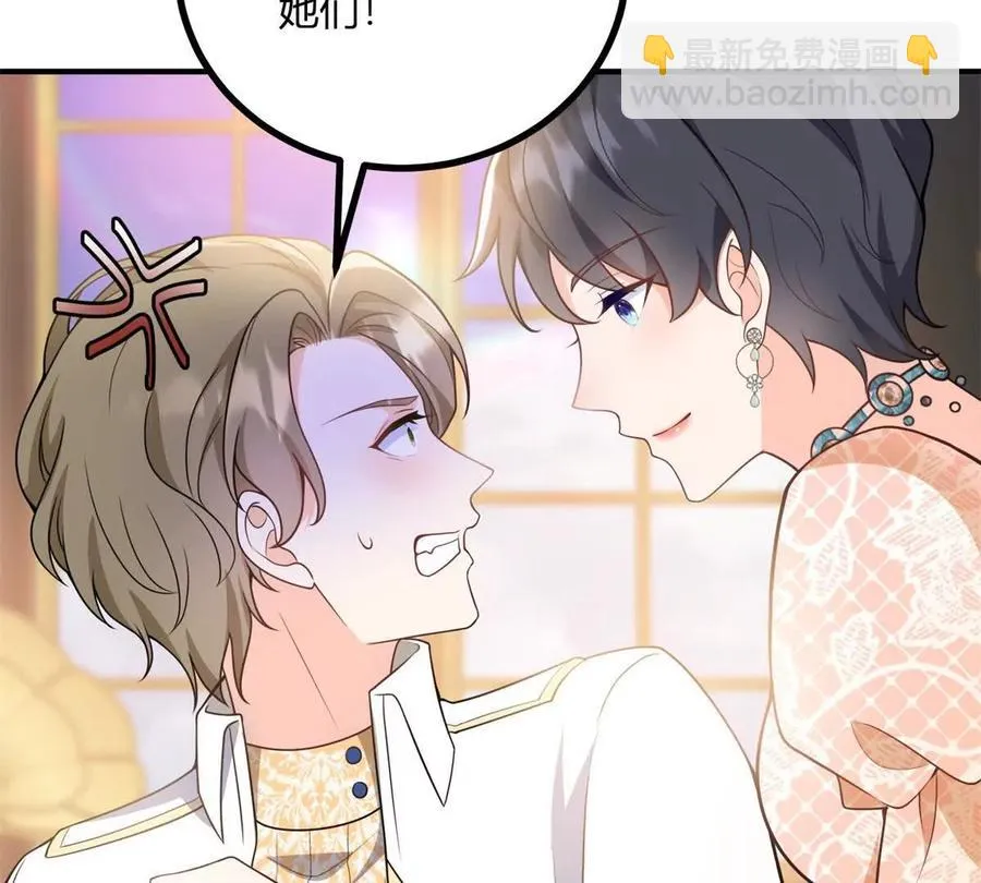第51话 我穿女装是为你好7