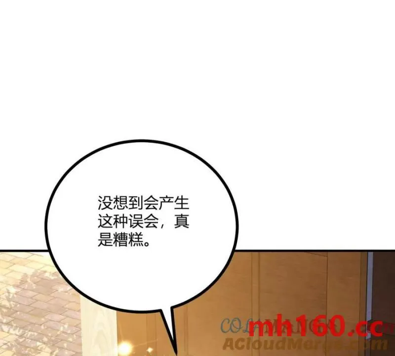 第44话 讨价还价的贵族们6