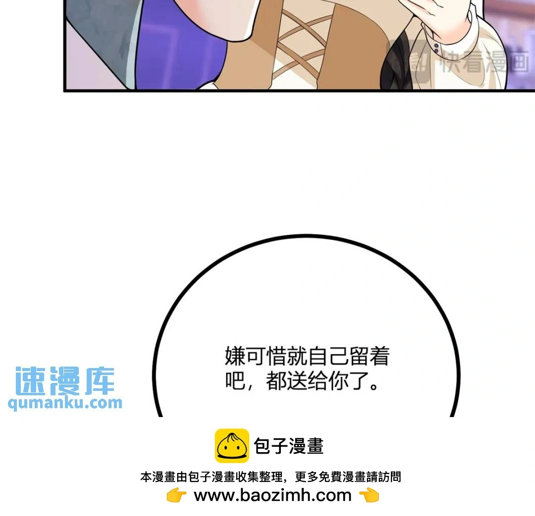 第30话 一封保证书49