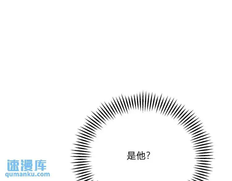 第11话 最近的奇怪事102