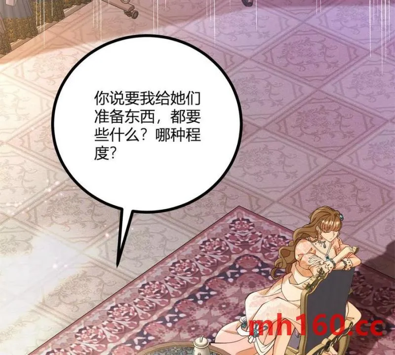 第45话 爱丽丝服装店65