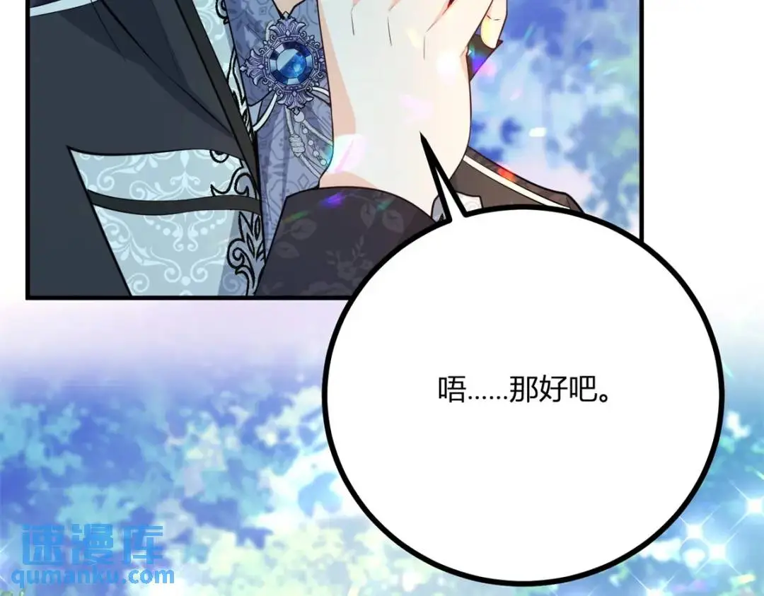 第27话 黑色是强大的颜色52