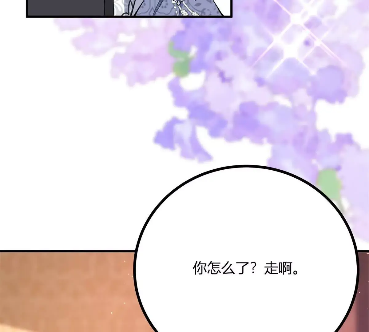 第24话 我没有看不起你28
