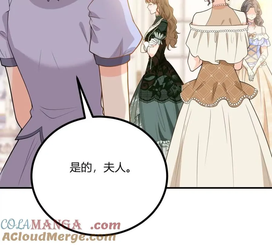 第58话 派对上的乡巴佬36