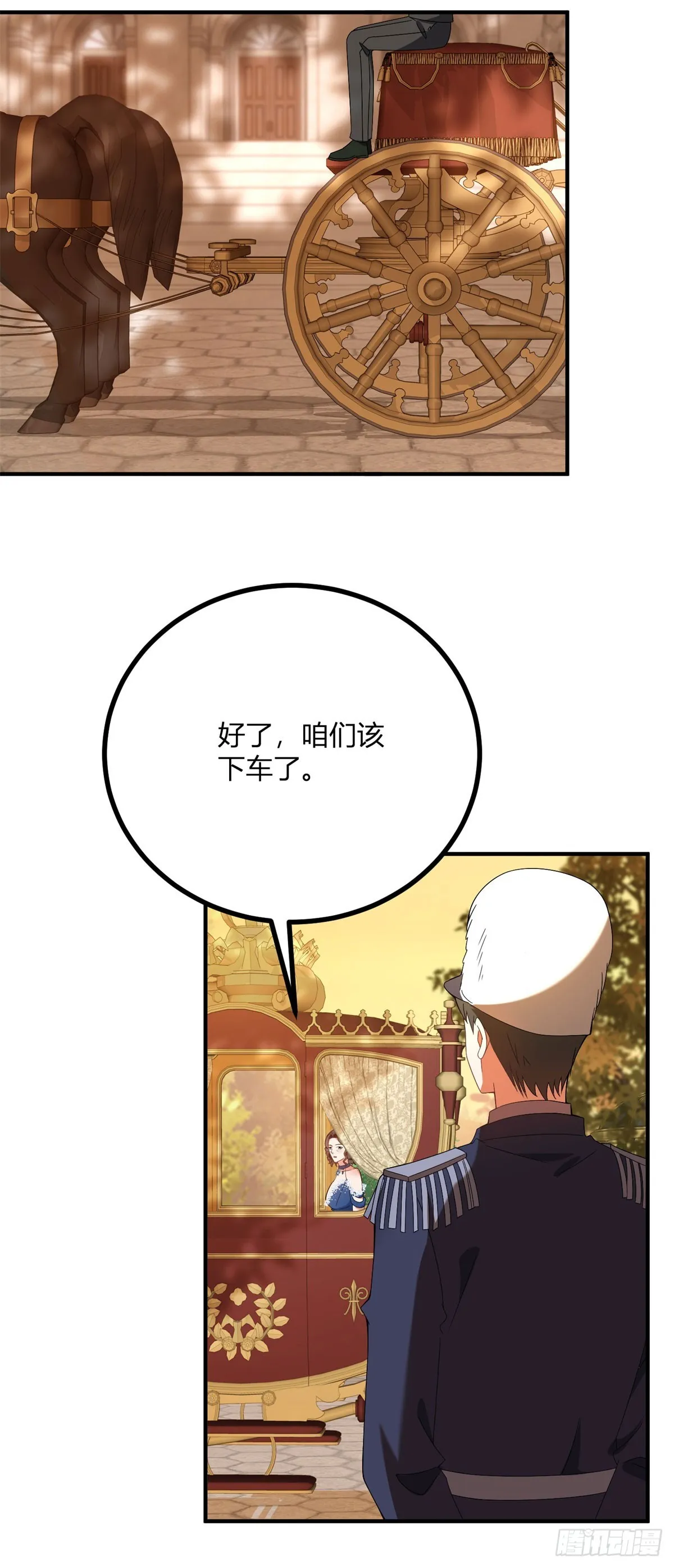 第74话 有生命的耳环23