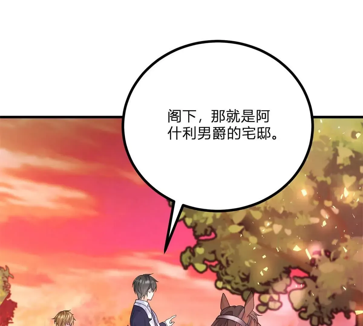 第2话 连接梦与现实的耳环129