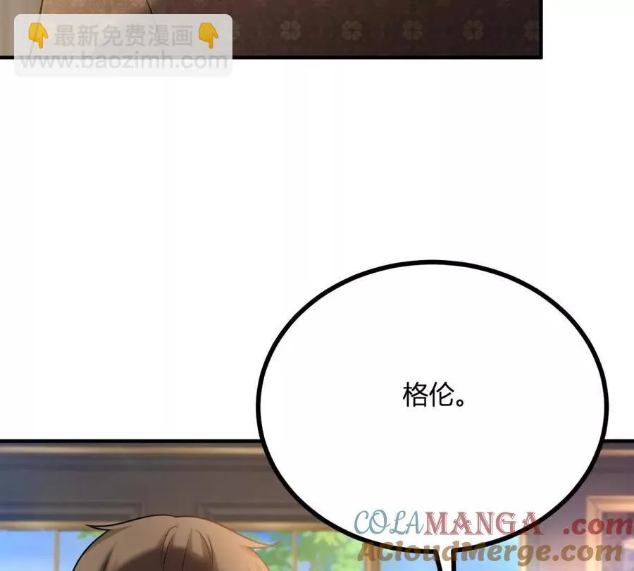 第68话 收件人很重要18