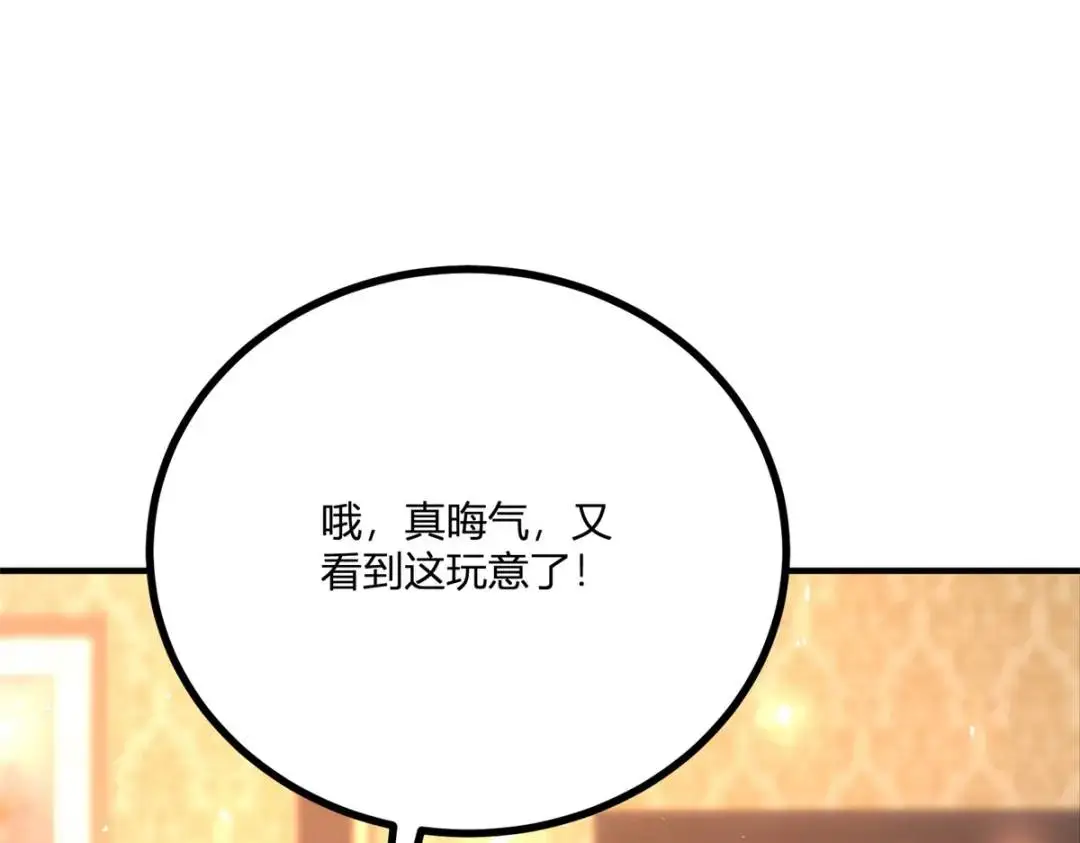 第30话 一封保证书4