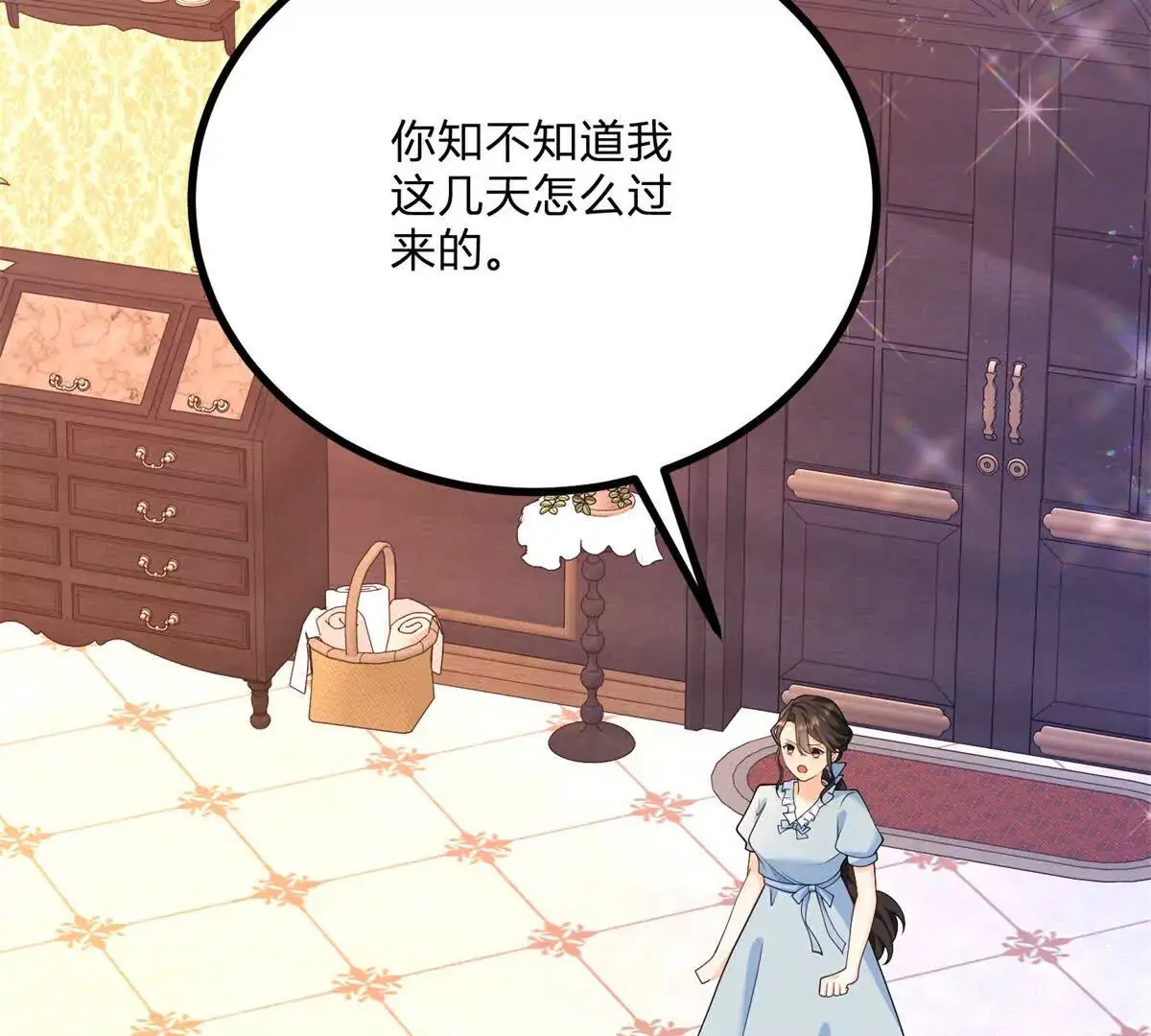 第9话 堆积如山的家务活15