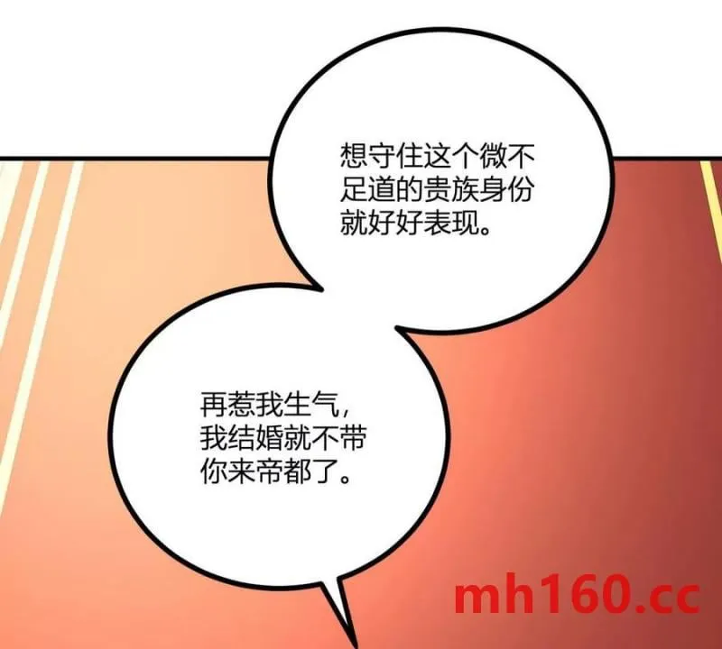 第39话 爆发的卡尔内37