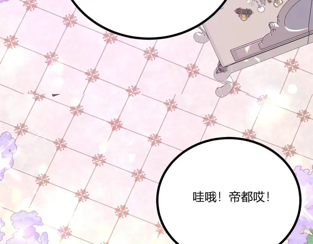 第29话 取回耳环计划开始63